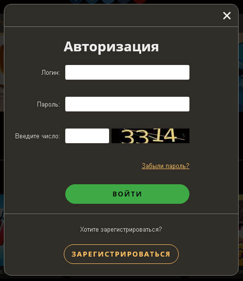 Авторизация на сайте онлайн казино Плей Фортуна. 