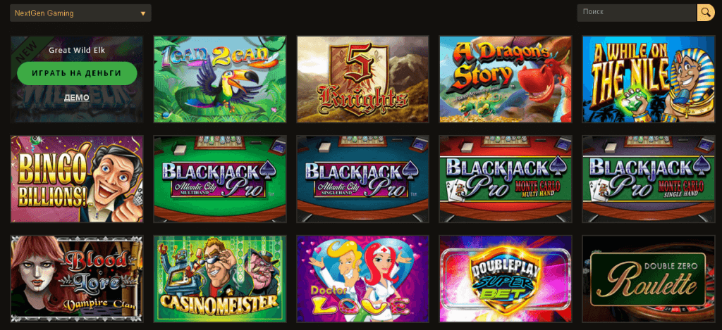 Игровые Автоматы NextGen Gaming онлайн. 