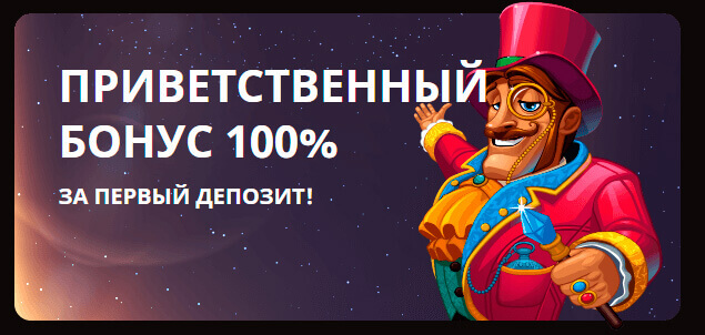 Приветственный Бонус Казино PlayFortuna до $1000 + до 200 FS на первый депозит